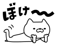 Nekoya-san (Like CAT) sticker #655064