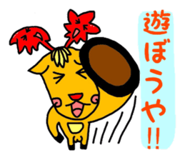 The warm Hiroshima valve stamp sticker #655386