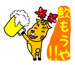 The warm Hiroshima valve stamp sticker #655387