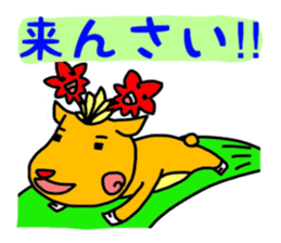 The warm Hiroshima valve stamp sticker #655389