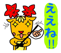 The warm Hiroshima valve stamp sticker #655390