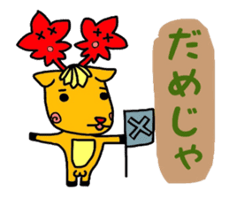 The warm Hiroshima valve stamp sticker #655391