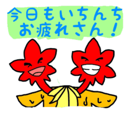 The warm Hiroshima valve stamp sticker #655392