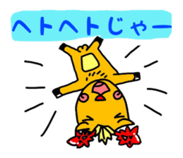 The warm Hiroshima valve stamp sticker #655393