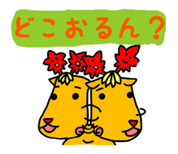 The warm Hiroshima valve stamp sticker #655397