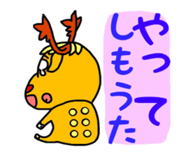 The warm Hiroshima valve stamp sticker #655398