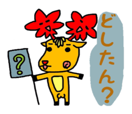 The warm Hiroshima valve stamp sticker #655399