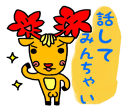 The warm Hiroshima valve stamp sticker #655400