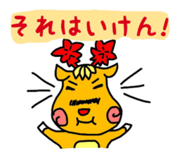 The warm Hiroshima valve stamp sticker #655401