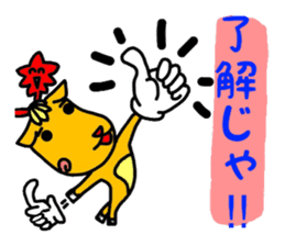 The warm Hiroshima valve stamp sticker #655402