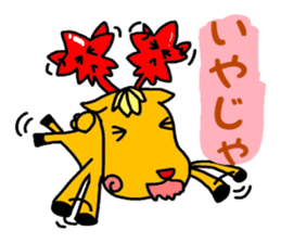 The warm Hiroshima valve stamp sticker #655403