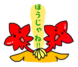 The warm Hiroshima valve stamp sticker #655404