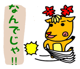 The warm Hiroshima valve stamp sticker #655405