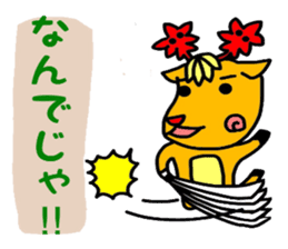 The warm Hiroshima valve stamp sticker #655405