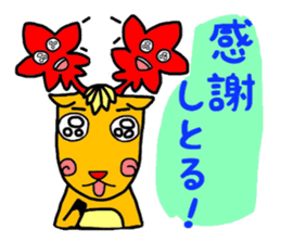 The warm Hiroshima valve stamp sticker #655406