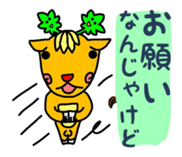 The warm Hiroshima valve stamp sticker #655407