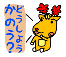 The warm Hiroshima valve stamp sticker #655408