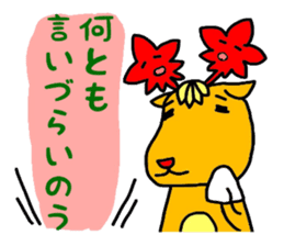 The warm Hiroshima valve stamp sticker #655409