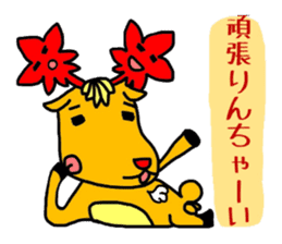 The warm Hiroshima valve stamp sticker #655410