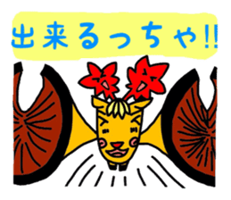 The warm Hiroshima valve stamp sticker #655411