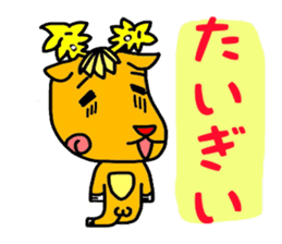 The warm Hiroshima valve stamp sticker #655412