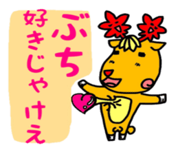 The warm Hiroshima valve stamp sticker #655413