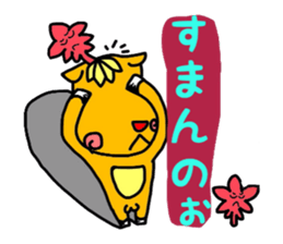 The warm Hiroshima valve stamp sticker #655414