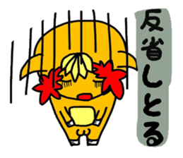 The warm Hiroshima valve stamp sticker #655415