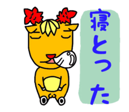 The warm Hiroshima valve stamp sticker #655417