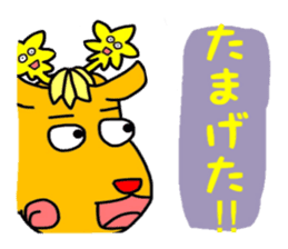 The warm Hiroshima valve stamp sticker #655419