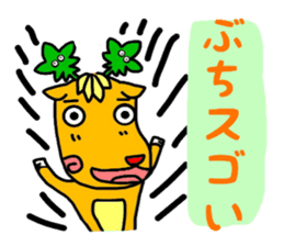 The warm Hiroshima valve stamp sticker #655421