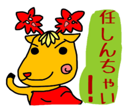 The warm Hiroshima valve stamp sticker #655424