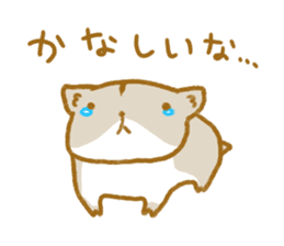 Ham Ham hamster sticker #655574