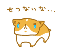 Ham Ham hamster sticker #655575