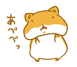 Ham Ham hamster sticker #655582