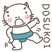 DOSUKOI NYANKO English version sticker #655624
