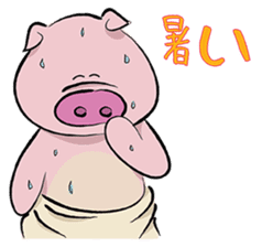 Pigly and friends with Fukuoka words.. sticker #655757