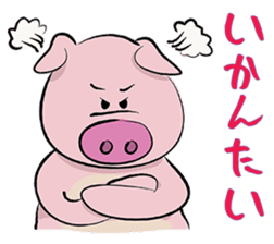 Pigly and friends with Fukuoka words.. sticker #655760