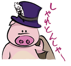 Pigly and friends with Fukuoka words.. sticker #655772