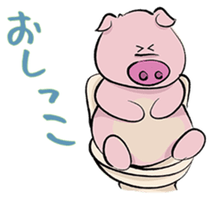Pigly and friends with Fukuoka words.. sticker #655778