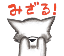 wolf's Sticker sticker #655980