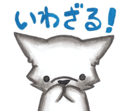 wolf's Sticker sticker #655981