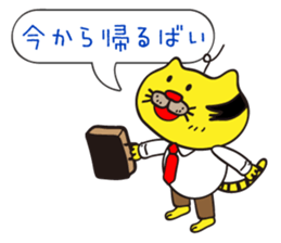 Hakata Neko Oyaji 2 sticker #655987