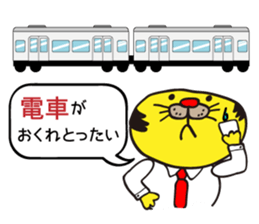 Hakata Neko Oyaji 2 sticker #655990