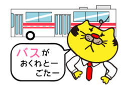 Hakata Neko Oyaji 2 sticker #655991