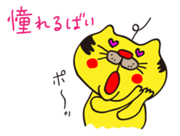 Hakata Neko Oyaji 2 sticker #655993