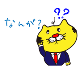 Hakata Neko Oyaji 2 sticker #655994