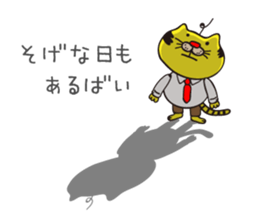 Hakata Neko Oyaji 2 sticker #655995