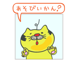 Hakata Neko Oyaji 2 sticker #655996
