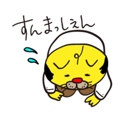 Hakata Neko Oyaji 2 sticker #655997